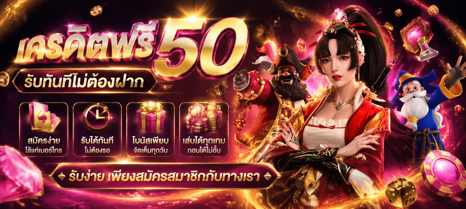 หน้าเว็บ PLAYPG888 เว็บตรงสล็อต PG ทางเข้าล่าสุด สมัครฝากถอนออโต้
