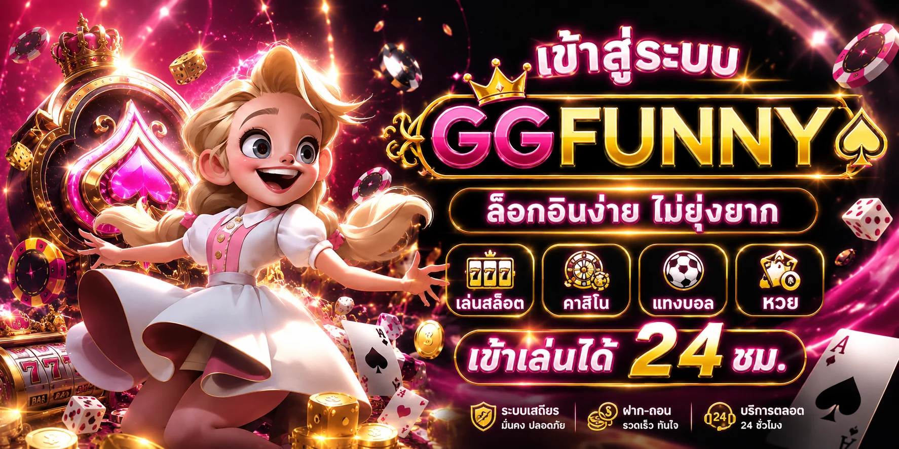 รวมเกมสล็อต PG แนะนำแตกง่ายบน PLAYPG888 Fortune Ox Mahjong Ways