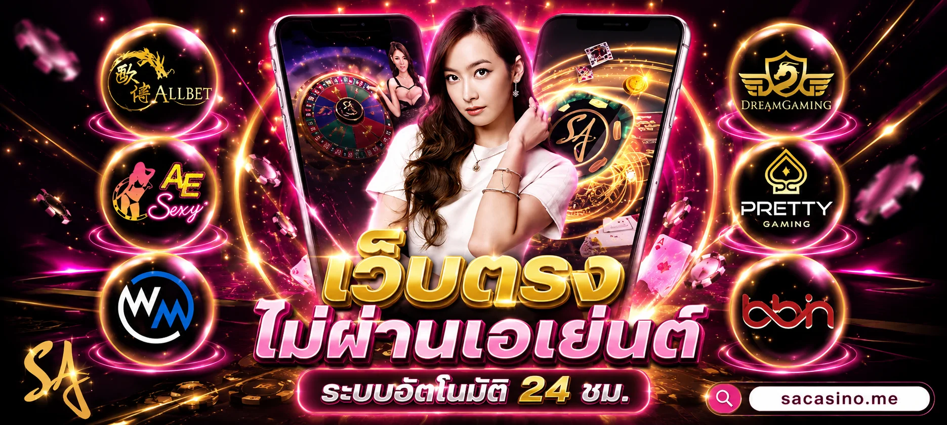PLAYPG888 ทางเข้า สมัคร ฝากถอนออโต้ เว็บตรง