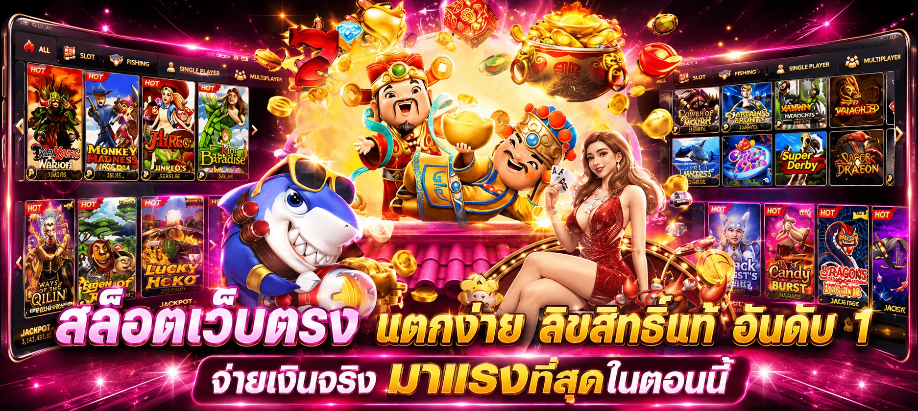 PLAYPG888 ทางเข้า สมัคร ฝากถอนออโต้ เว็บตรง