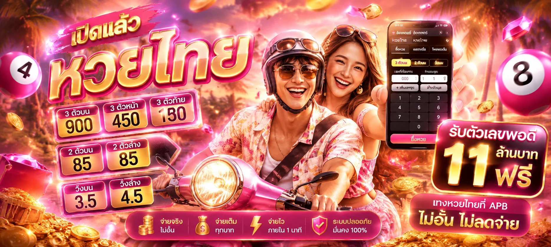 PLAYPG888 ทางเข้า สมัคร ฝากถอนออโต้ เว็บตรง