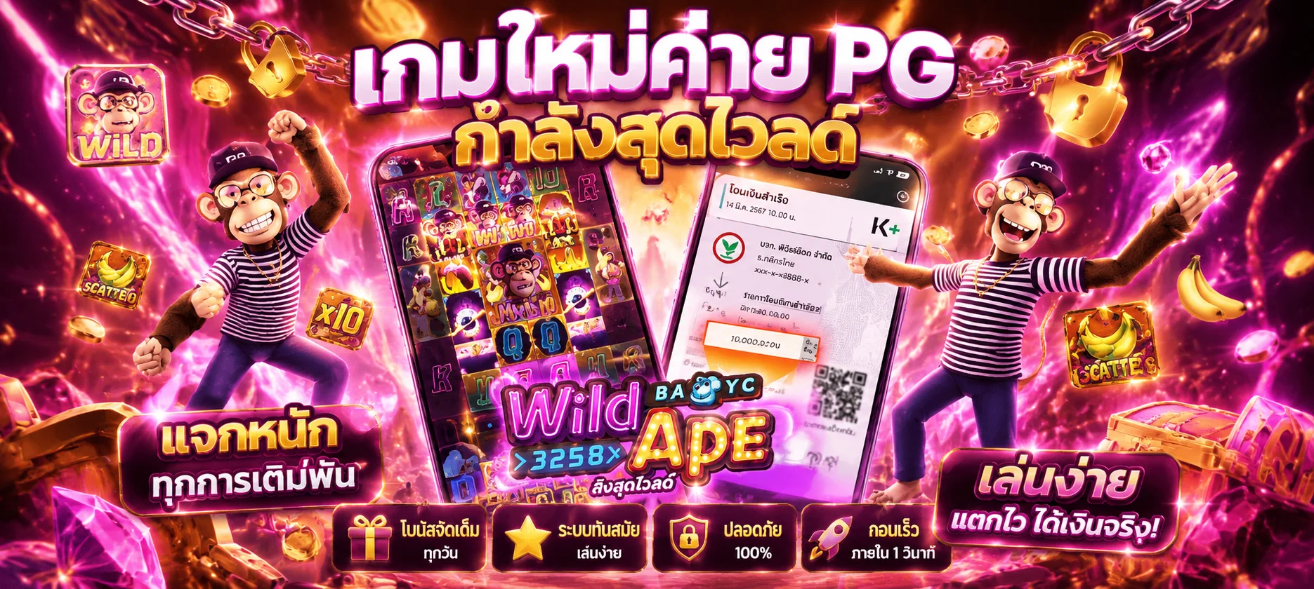 รวมค่ายสล็อต pg เว็บตรง PG Soft Pragmatic JILI Spadegaming